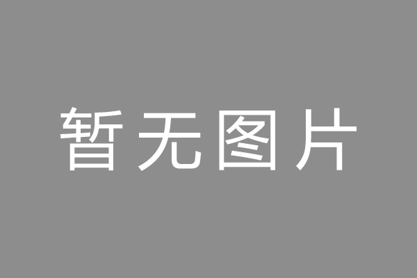 东山县车位贷款和房贷利率 车位贷款对比房贷